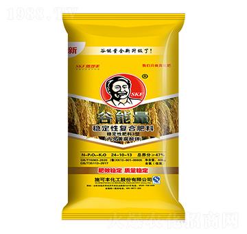 谷能量穩(wěn)定性復(fù)合肥料24-10-13-賽洋化工