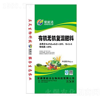 有機無機復(fù)混肥料10-5-5-愛能潔