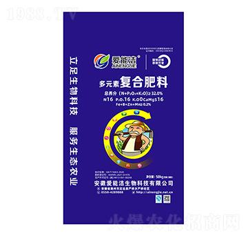 多元素復(fù)合肥料16-16-16-愛能潔