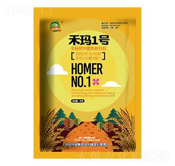 全新植物營養(yǎng)調(diào)節(jié)劑-禾瑪一號-禾瑪生物