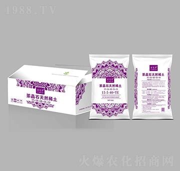 茶晶石天然稀土15-5-40+TE-麗美澤-中農(nóng)恒大