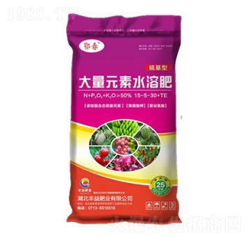 硫基型大量元素水溶肥料15-5-30+TE-鄂春-豐益肥業(yè)