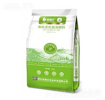 有機(jī)無機(jī)復(fù)混肥料16-7-12-宜施壯