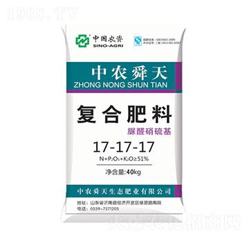 脲醛硝硫基復(fù)合肥料17-17-17-舜天化工