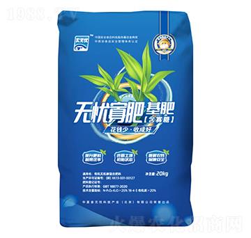 有機(jī)無機(jī)混合型寡糖基肥-食無憂