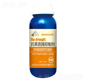 抗旱蒸騰抑制劑-農(nóng)夫生物