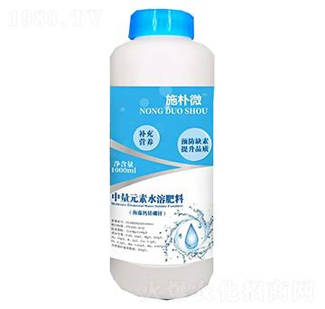 中量元素水溶肥料(海藻鈣鎂硼鋅)-施樸微-農(nóng)多收