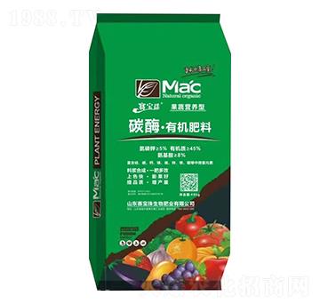 果蔬營養(yǎng)型碳酶·有機肥料-賽寶珠-中農(nóng)農(nóng)資