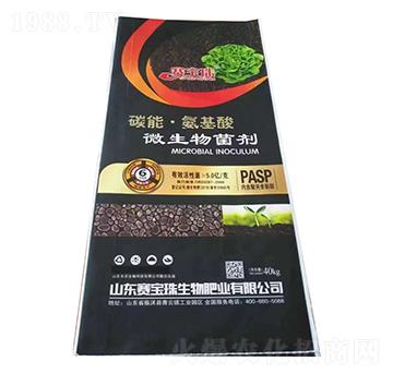 碳能·氨基酸微生物菌劑-賽寶珠-中農(nóng)農(nóng)資