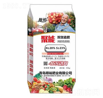 聚能雙效追肥-順裕-中農(nóng)農(nóng)資