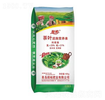 純硫基茶葉追施營養(yǎng)素-順裕-中農(nóng)農(nóng)資