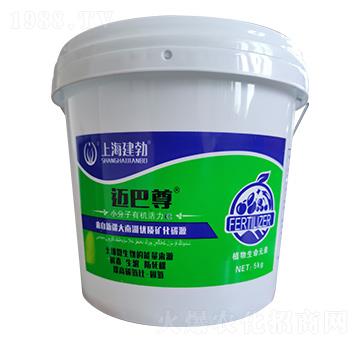 小分子有機(jī)活力碳顆粒-邁巴尊-建勃國際