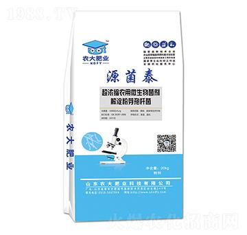 解淀粉芽孢桿菌-源菌泰-農(nóng)大生態(tài)