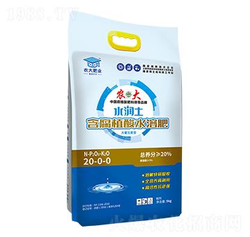 5kgˮ��������ֲ��ˮ�ܷ�-20-0-0-�r(n��ng)�����B(t��i)