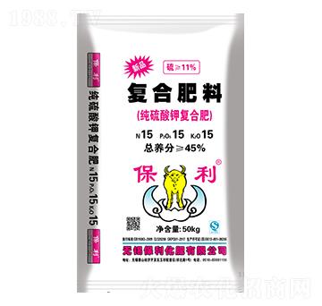 純硫酸鉀復合肥15-15-15-保利化肥