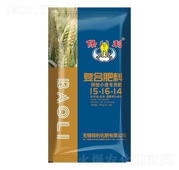 鋅型小麥專用復合肥料15-16-14-保利化肥