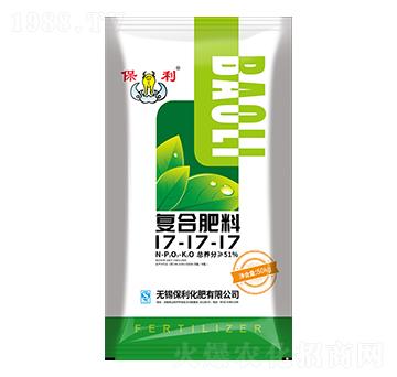復合肥料17-17-17-保利化肥