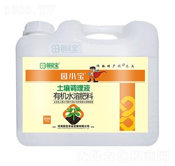 園小寶士壤調(diào)理液有機水溶肥料-園寶農(nóng)業(yè)