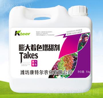 膨大著色增甜劑-康特爾農化