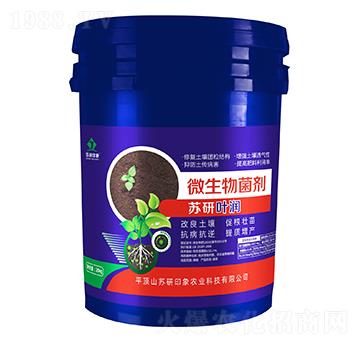20kg微生物菌劑-蘇研葉潤(rùn)-蘇研印象