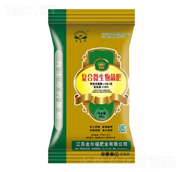 復合微生物菌肥-金爾福肥業(yè)
