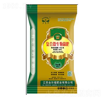 40kg復合微生物菌肥-金爾福肥業(yè)