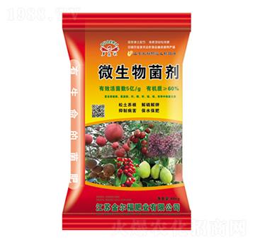 微生物菌劑-金爾福肥業(yè)