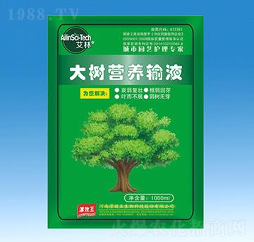 1000ml大樹營(yíng)養(yǎng)液-艾林-種二得三