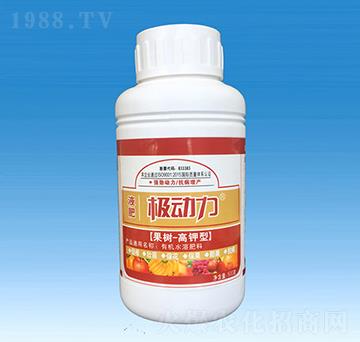 極動(dòng)力【果樹高鉀型】有機(jī)水溶肥料-種二得三