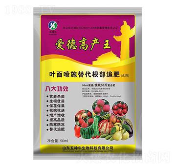 葉面肥-愛(ài)德高產(chǎn)王-五神牛