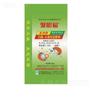生態(tài)型有機無機復混肥料13-6-10-聚昭福-天地福