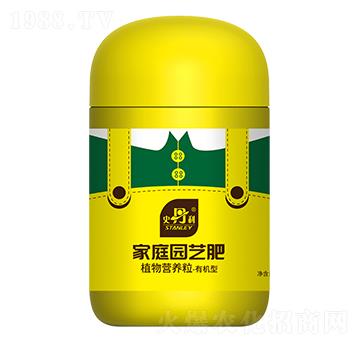 有機(jī)型植物營(yíng)養(yǎng)粒-史丹利
