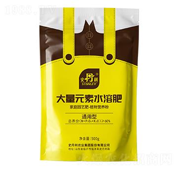 通用型植物營(yíng)養(yǎng)粉-史丹利