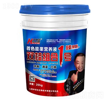 ��ɫ���Һ�w�I�B(y��ng)Һ-�p��M��1̖-�A̫¡-���r���ɷ�