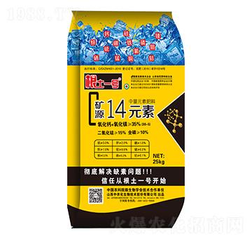 25kg����Ԫ�ط�-�VԴ14Ԫ��-����1̖(h��o)-���r(n��ng)��