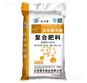 高塔脲甲醛復(fù)合肥料26-10-15-沃力特-萬(wàn)莊