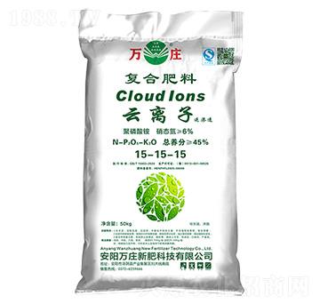 云離子復(fù)合肥料15-15-15-萬(wàn)莊