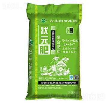 復(fù)合肥料28-5-7-狀元肥-萬(wàn)莊