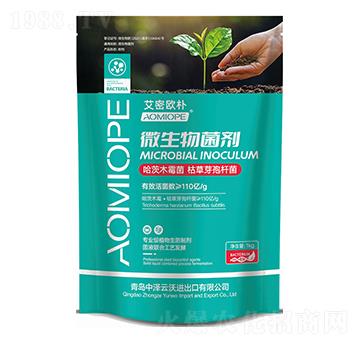 艾密歐樸·微生物菌劑-青禾益農(nóng)