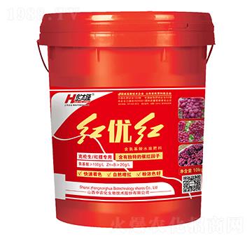 紅提專用含氨基酸水溶肥料-紅優(yōu)紅-華太隆-中農(nóng)化