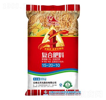復(fù)合肥料15-20-10-云峰化工