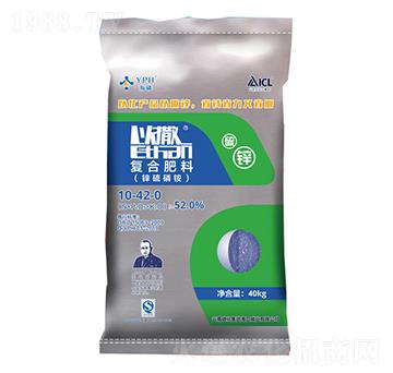 復(fù)合肥料（鋅硫磷銨）10-42-0-以撒鋅硫-磷化集團(tuán)
