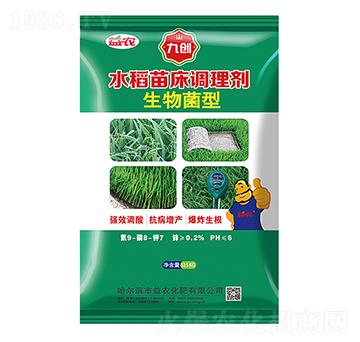 生物菌型水稻苗床調(diào)理劑-九創(chuàng)-益農(nóng)生化