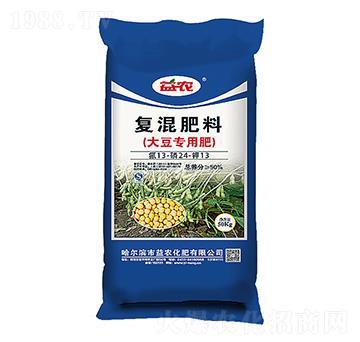 大豆專用復混肥料13-24-13-黑益素-益農(nóng)生化
