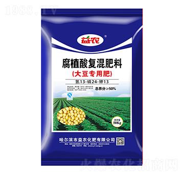 大豆專用腐植酸復混肥料13-24-13-益農(nóng)生化