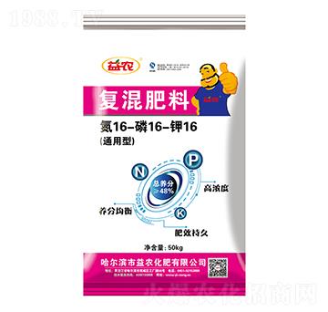 復(fù)混肥料16-16-16-益農(nóng)生化