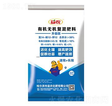 有機無機復混肥料14-12-12-益農(nóng)生化