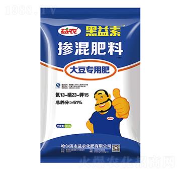 大豆專用摻混肥料13-23-15-黑益素-益農(nóng)生化