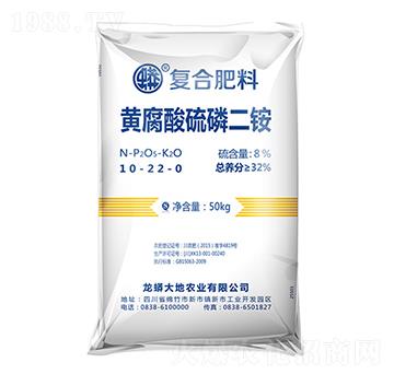 黃腐酸硫磷二銨10-22-0-蟒牌-農(nóng)技小院