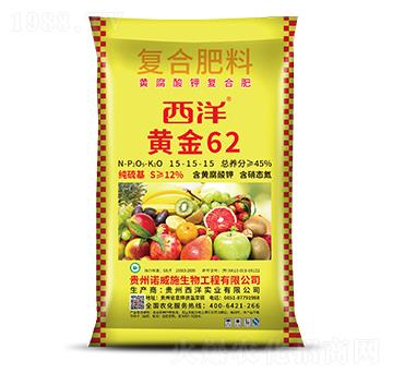 黃腐酸鉀復合肥15-15-15-諾威施生物